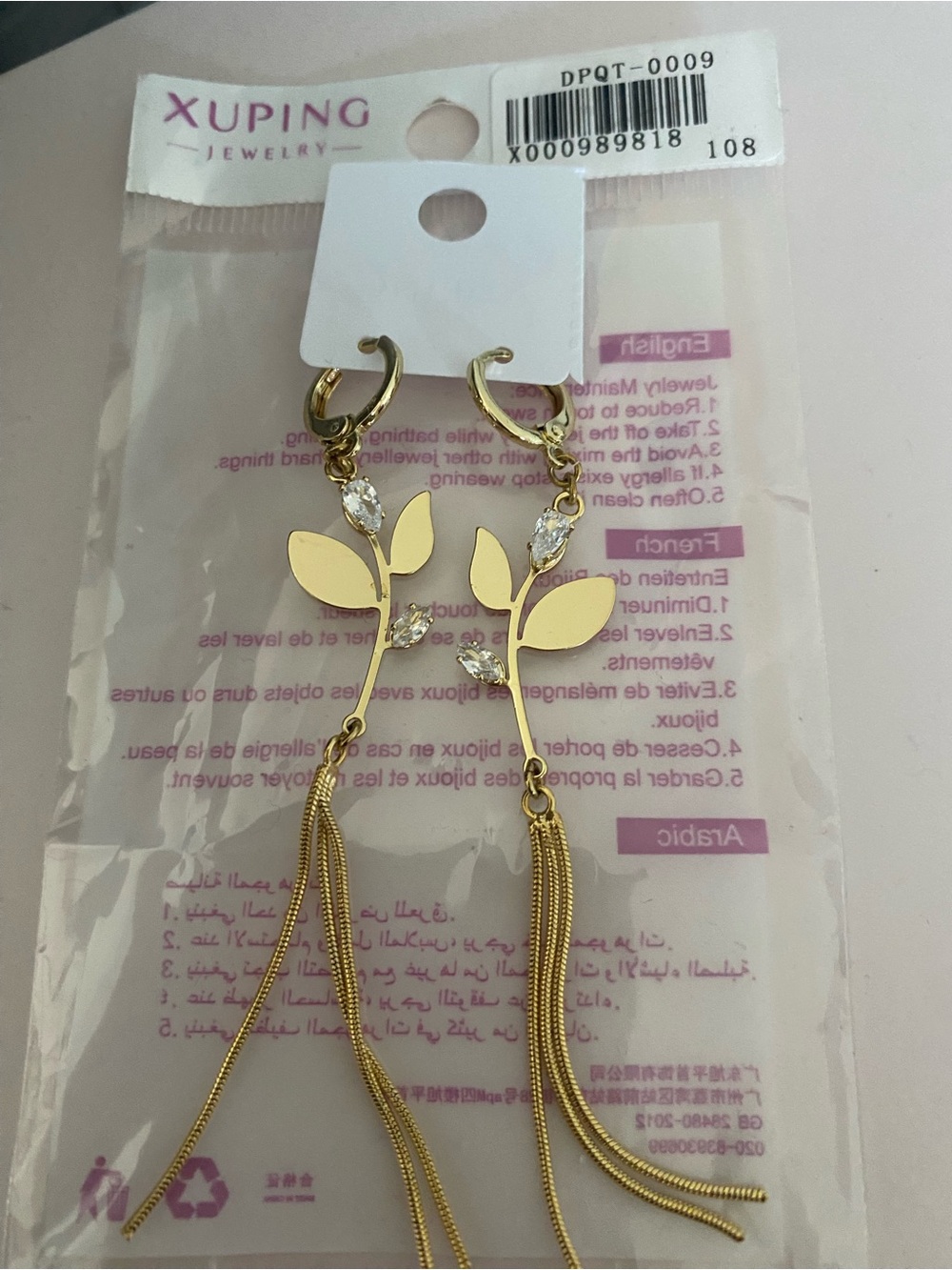 Ping Gold Leaf Drop Earrings with Tassel Chains - Gold
